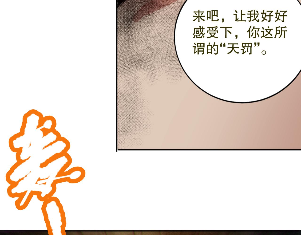 第172话 神之降临！44