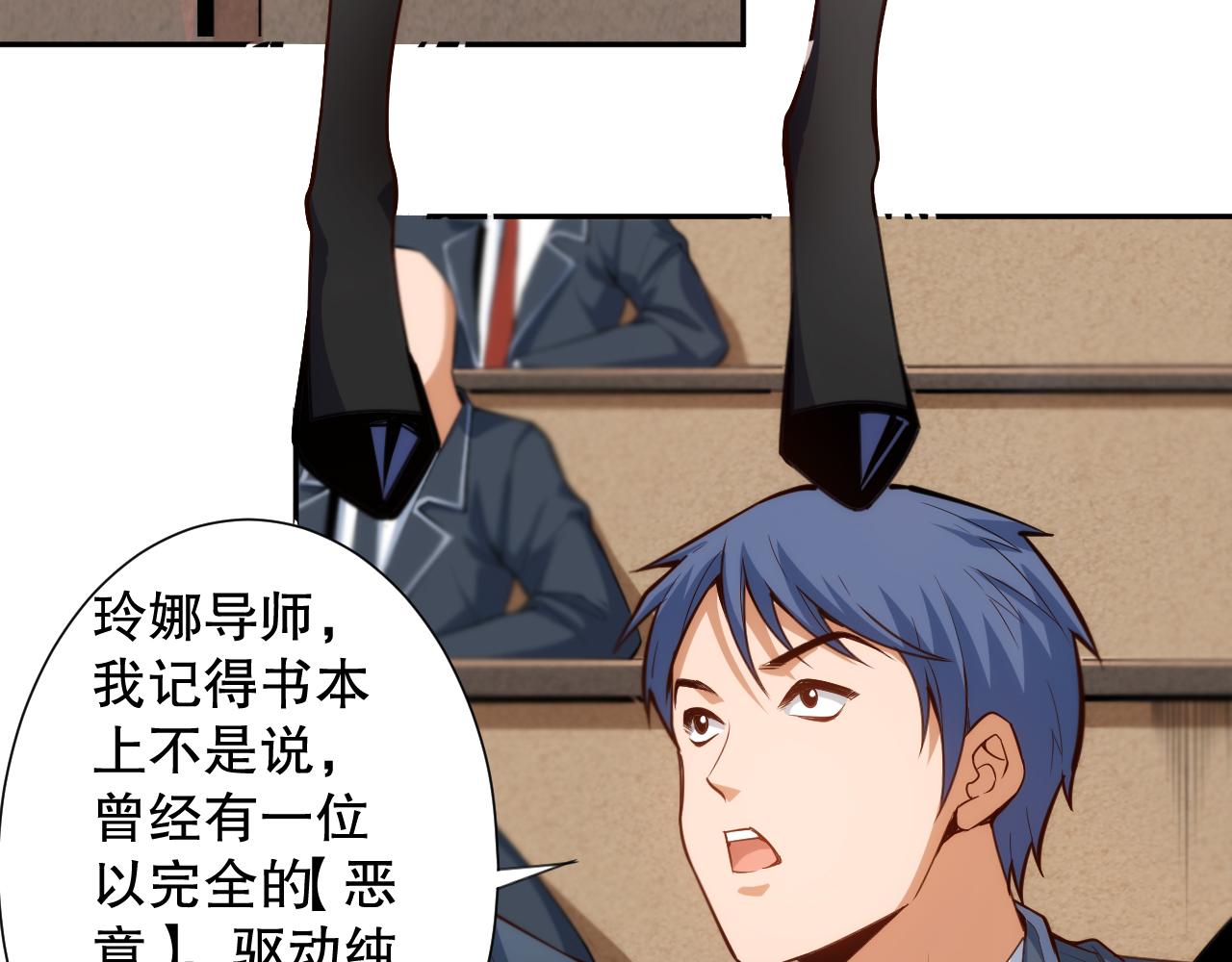 第208话 我们回来了132