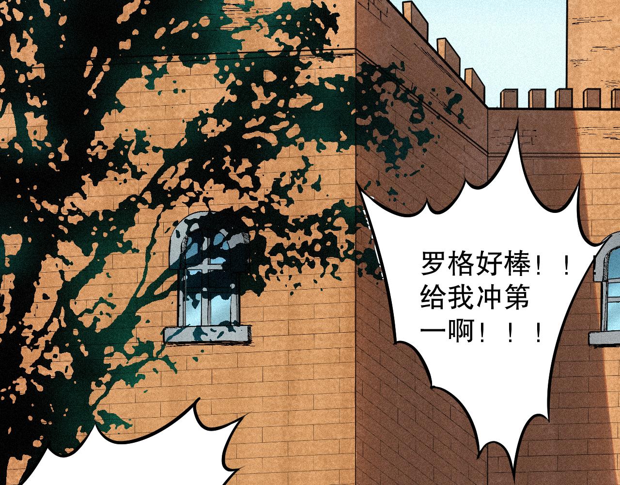 第186话 希望与杀机23