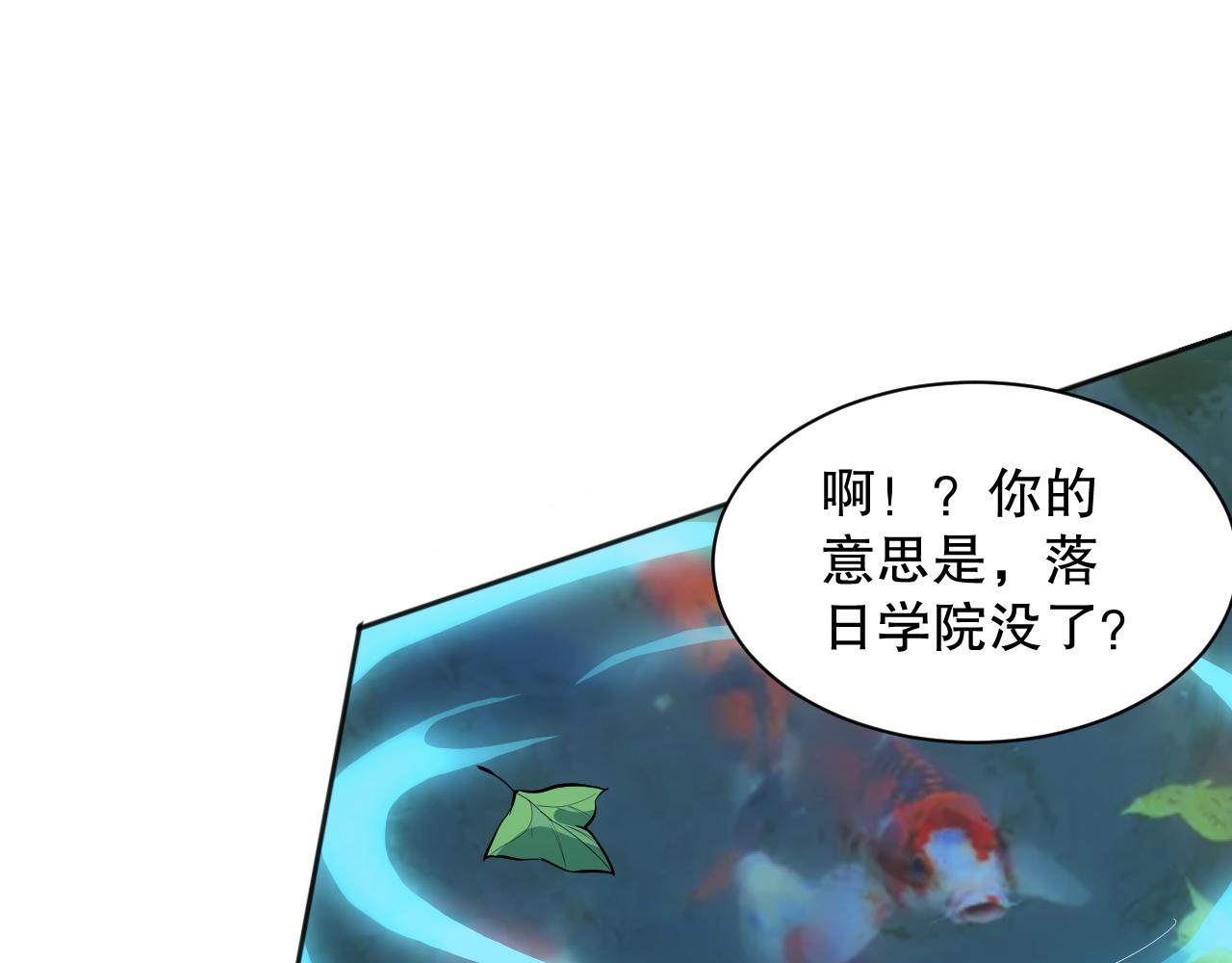 第209话 好久不见48