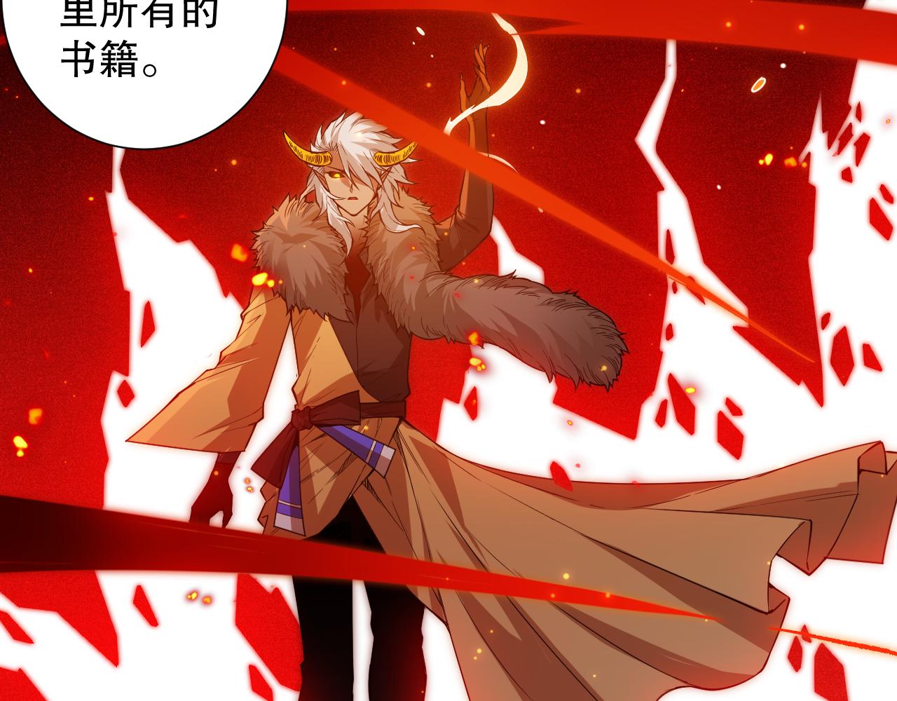 第170话 离开这里3