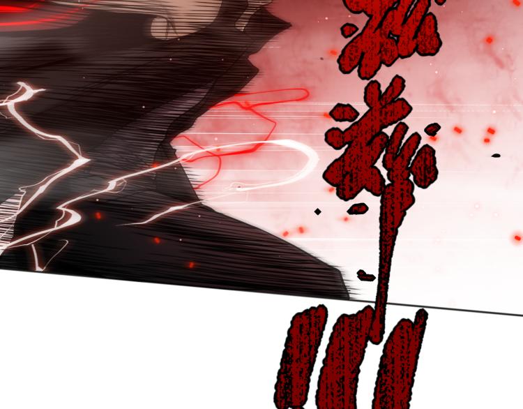 第147话 人道一阶！138