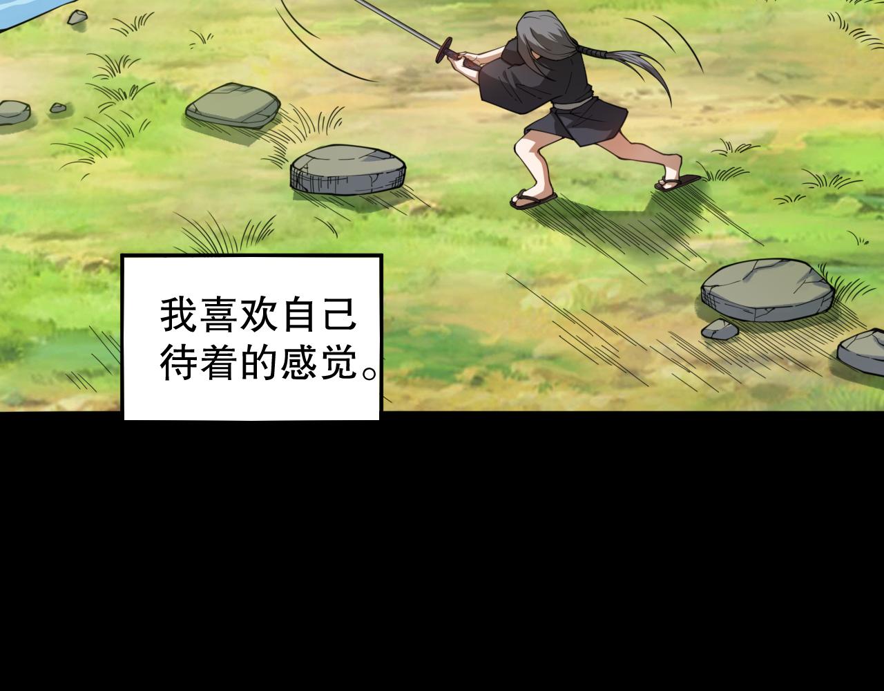 第184话 刀光剑影84