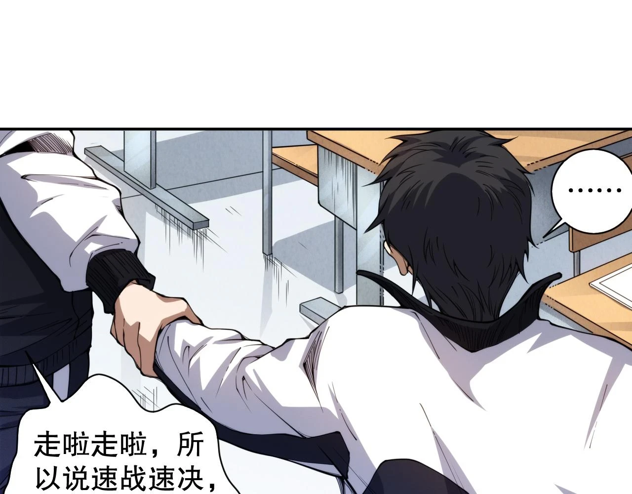 第217话 眼见之处157