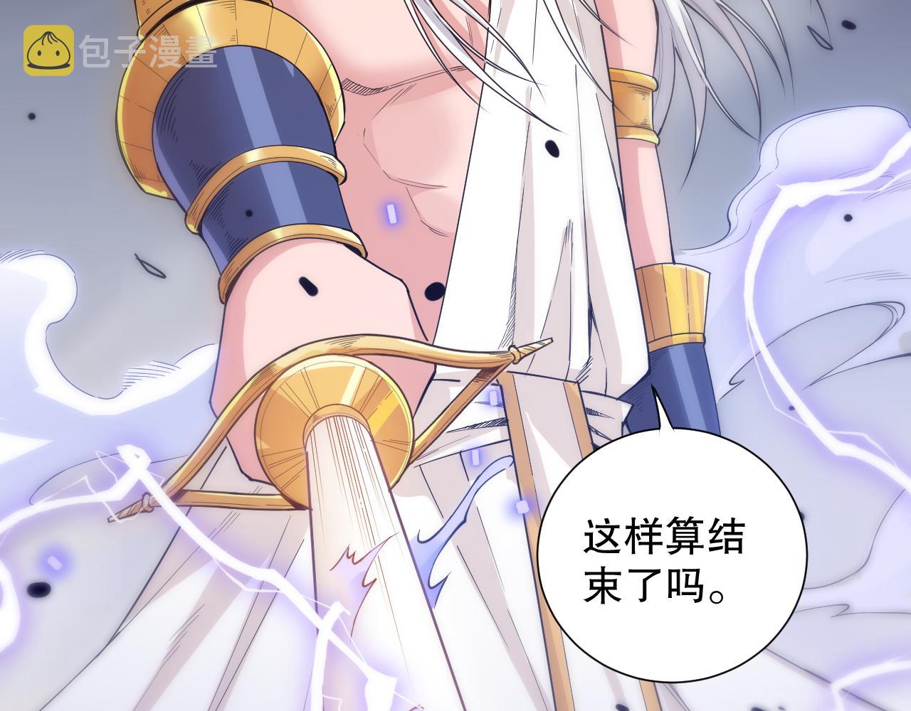 第159话 天之骄子的觉醒！72