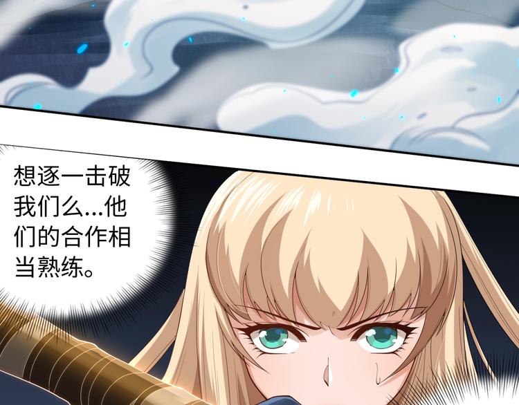 第68话 愤怒才是我的力量！56