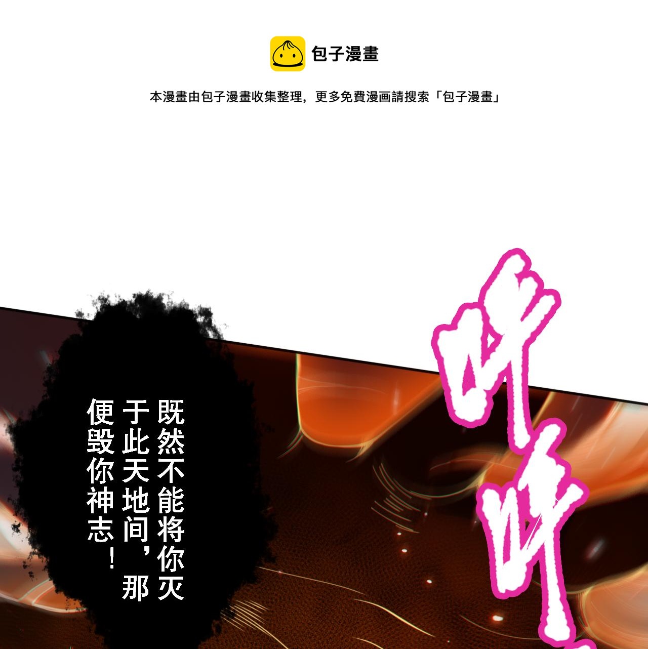 第174话 背负【神环】16