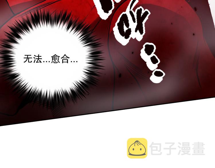 第134话 脱离恶意的控制！112