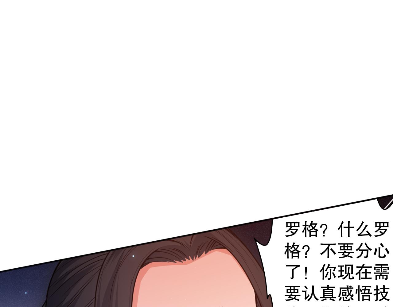 第172话 神之降临！151