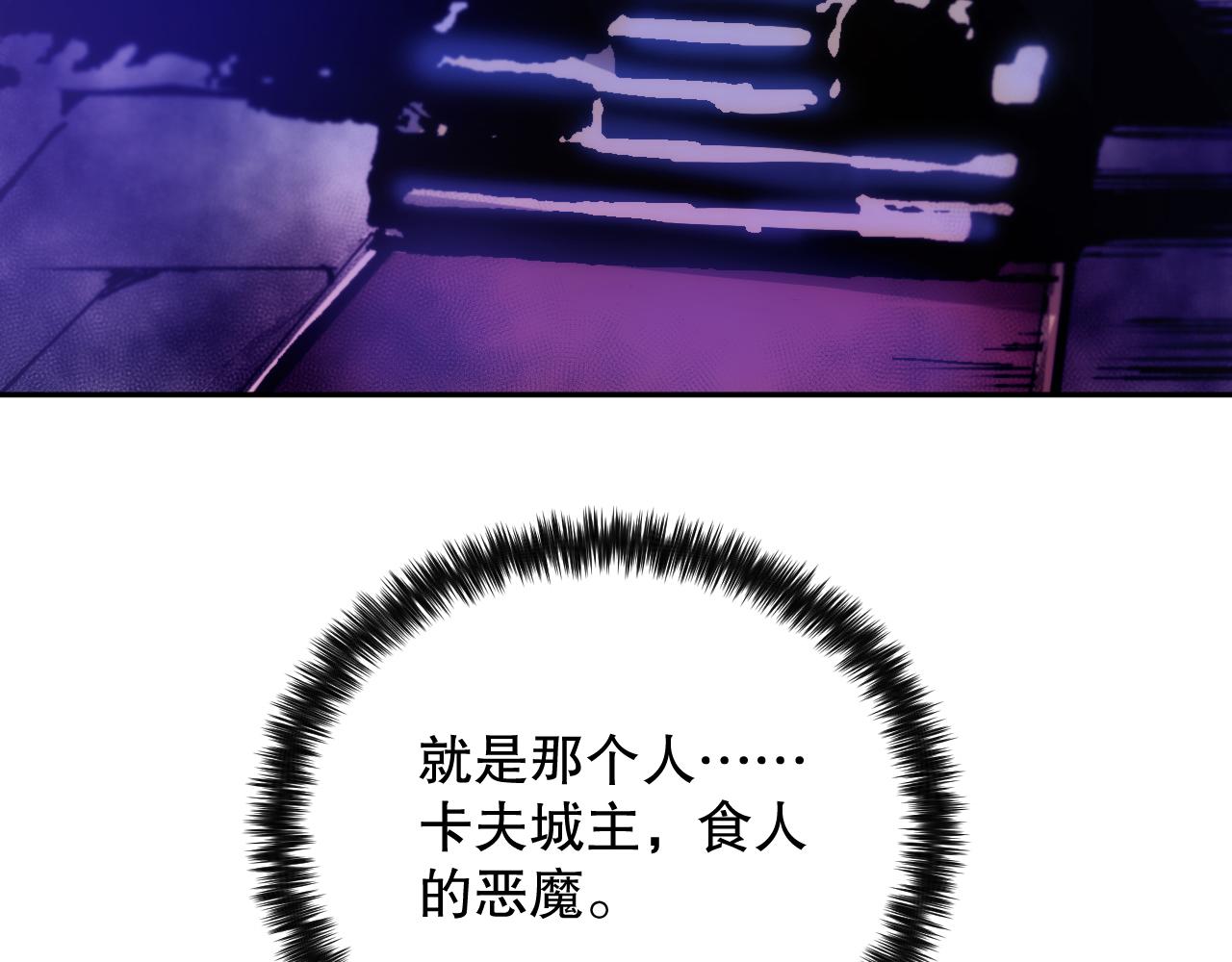第187话 不安宴席19