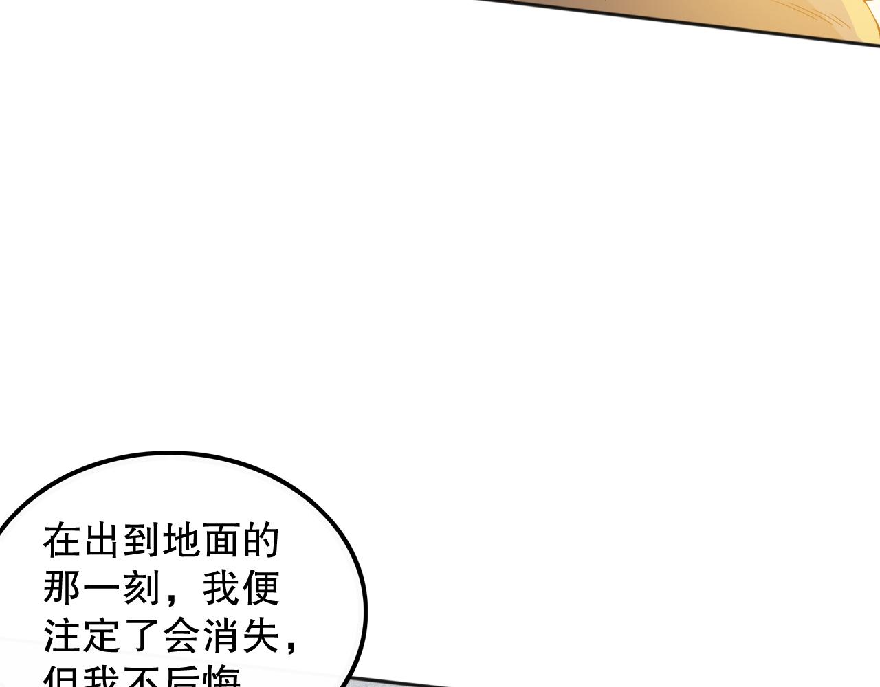第171话 活着与逝去105