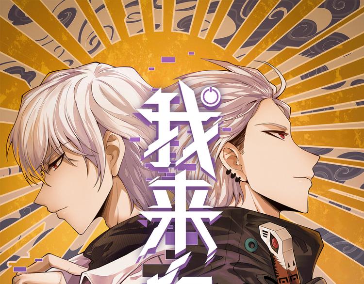 第139话 神降临！169