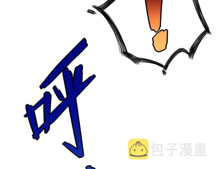 第4话 落日学院131