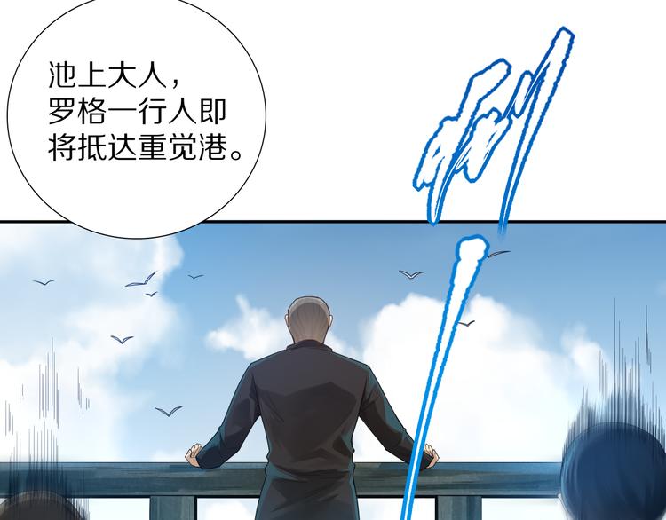 第85话 对决！155