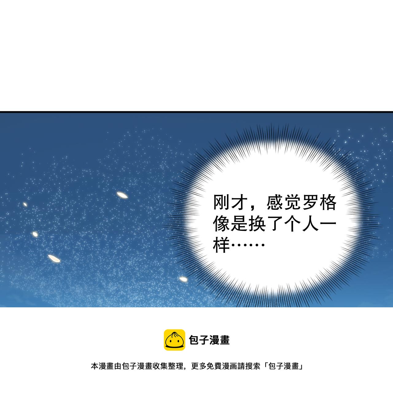 第181话 剑拔弩张50