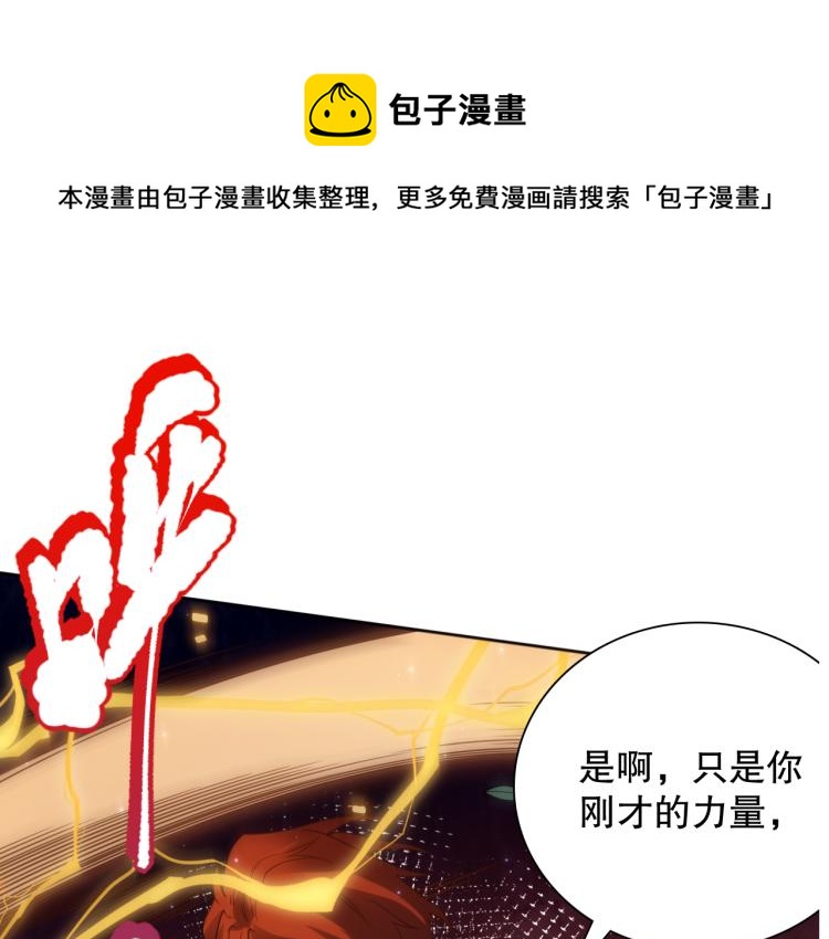 第146话 法则真正的力量0
