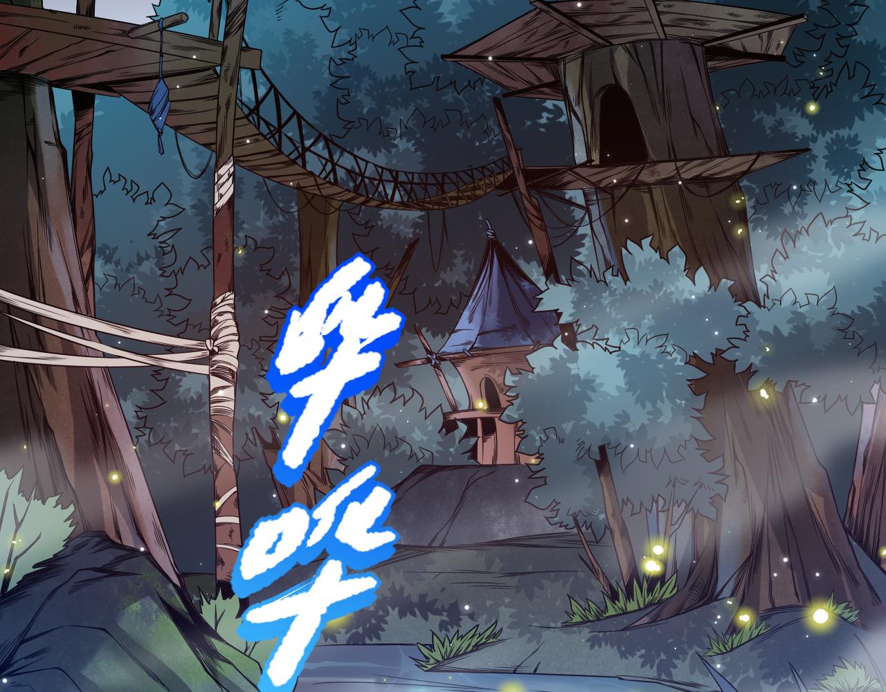 第155话 命途中的惊变！9