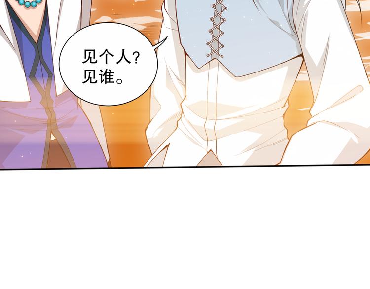 第138话 罗格与父亲的会面！17