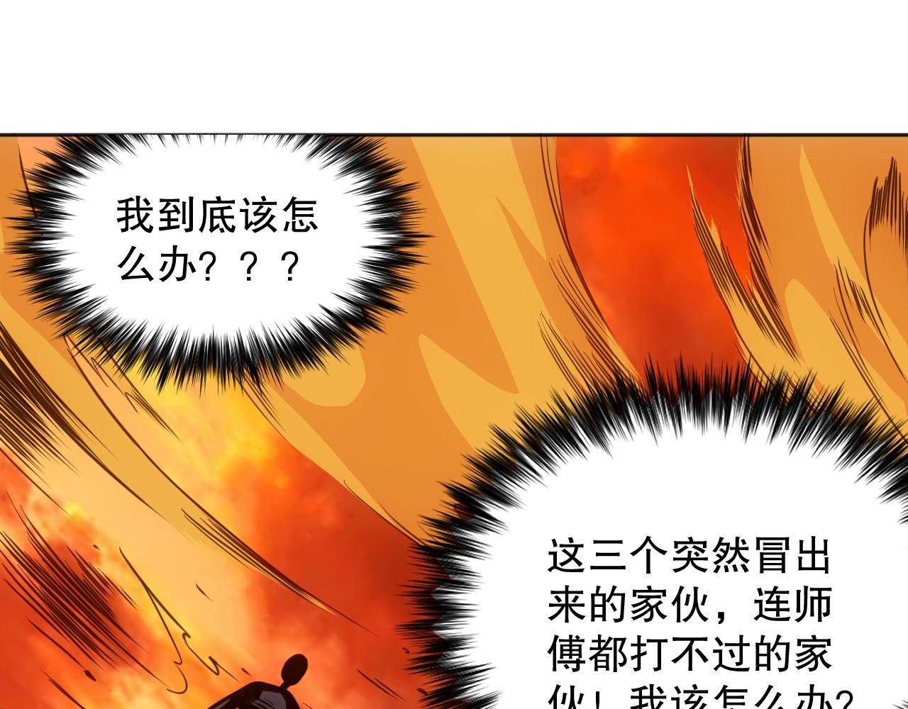 第198话 欢乐日常0