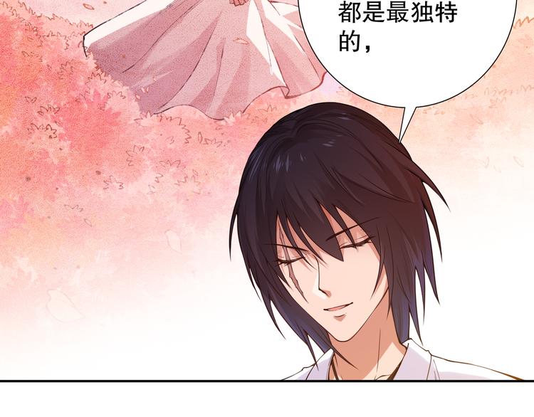 第120话【爱】的意志55