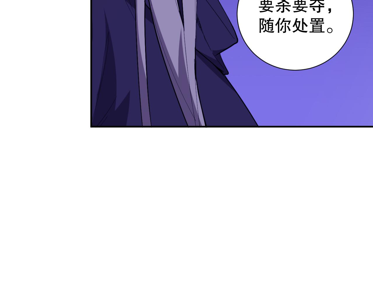 第185话 罗格最后的选择175