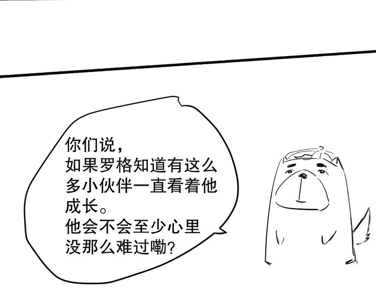 第121话 降临180