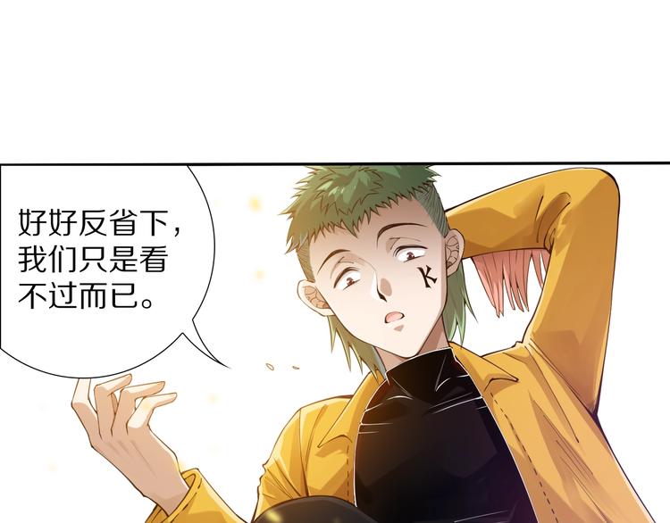 第94话 有本事，过过招！103