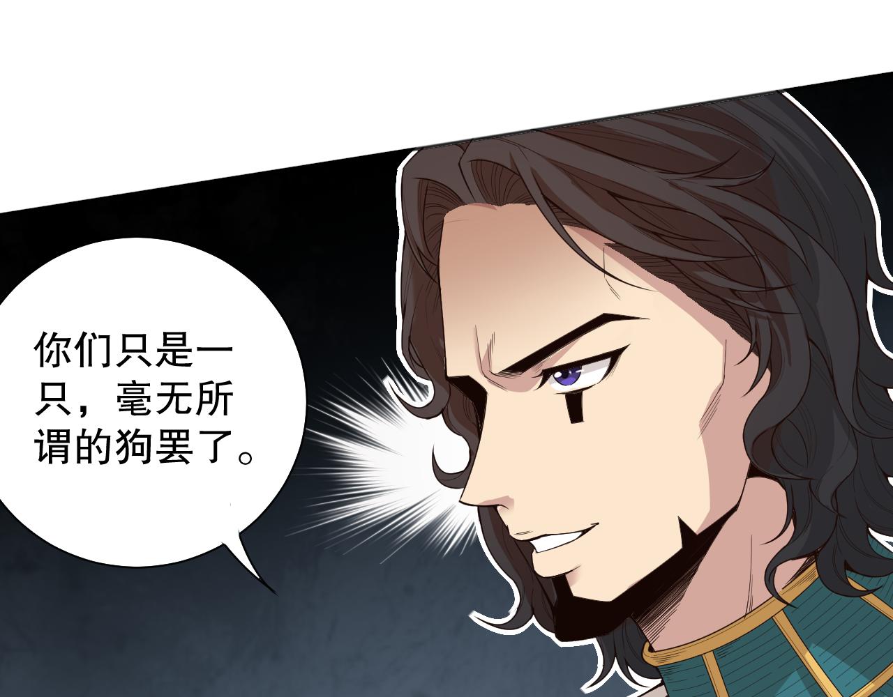 第159话 天之骄子的觉醒！109