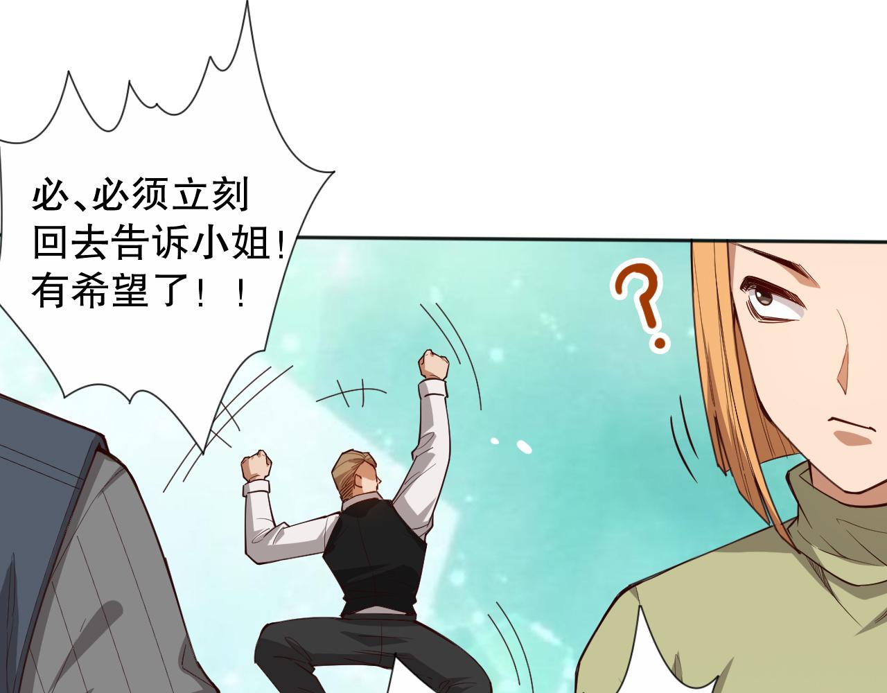 第180话 摒弃套路！171