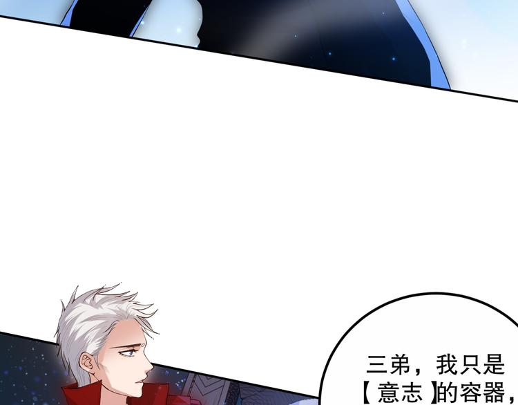 第129话 斋王的蜕变！70