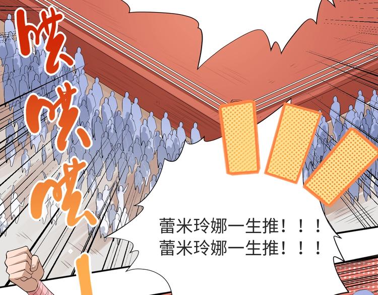 第37话 擂台上的美少女124