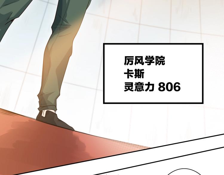 第41话 由景疾武94