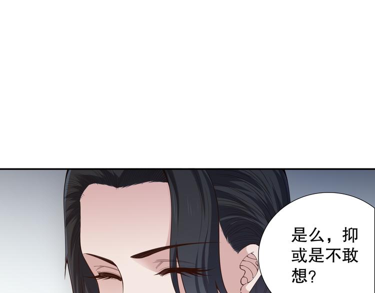 第104话 罗罗亚的进化！82