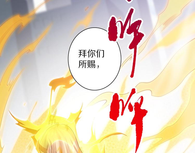 第74话 女皇战英50