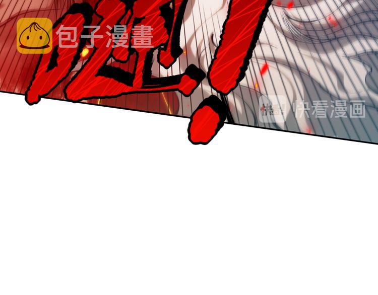 第116话 痛苦地死去！139