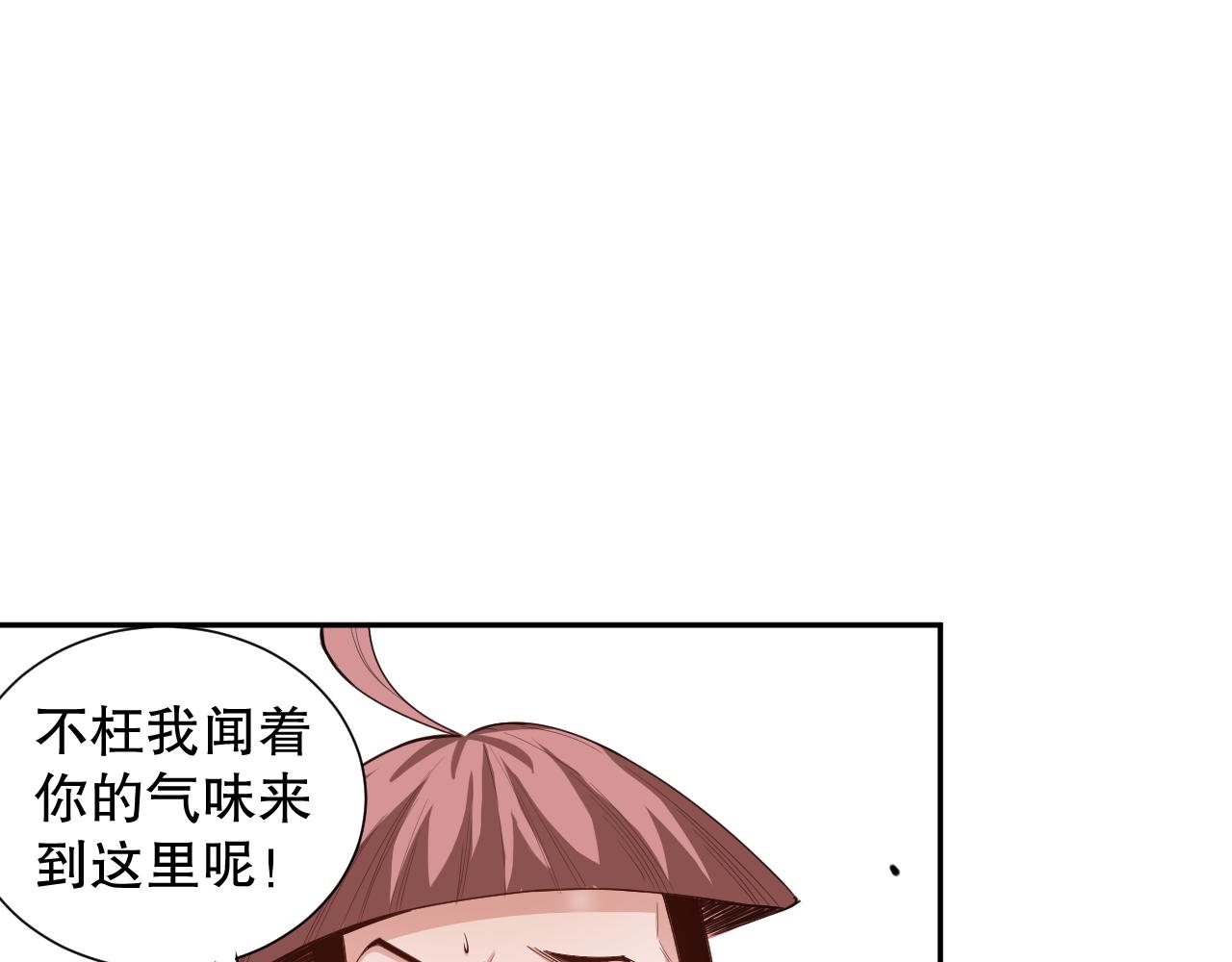 第162话 一招致命？！29
