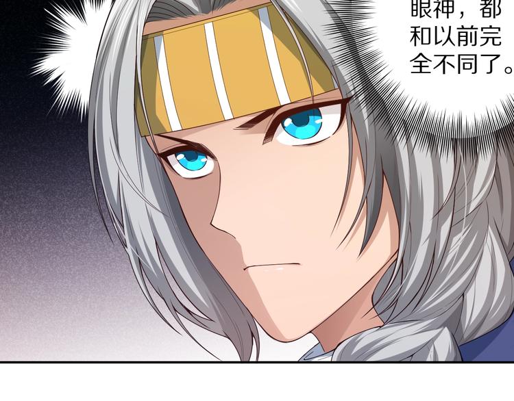 第86话 注意敌袭！53