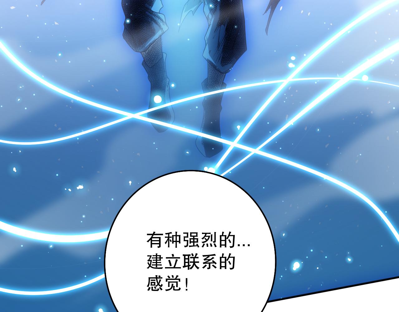 第154话 不可预知的等级？61