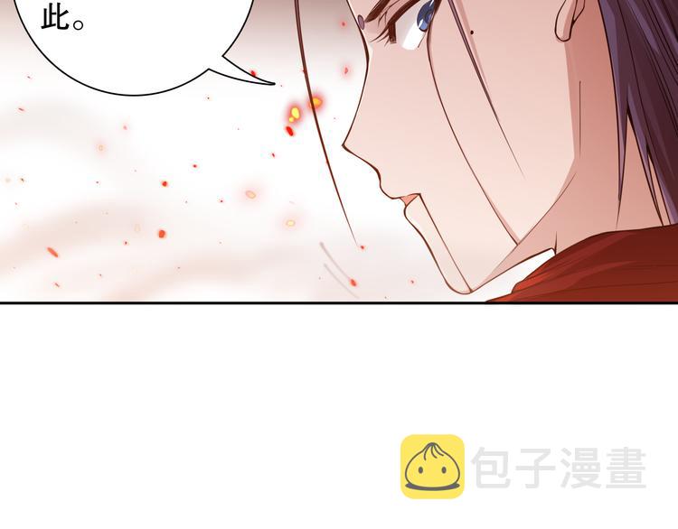 第119话 恶意的最终觉醒？52