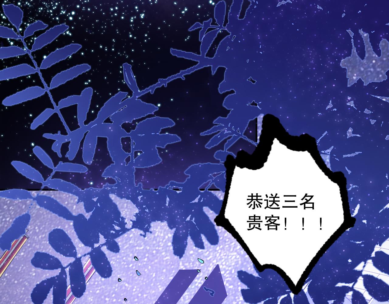 第208话 我们回来了59
