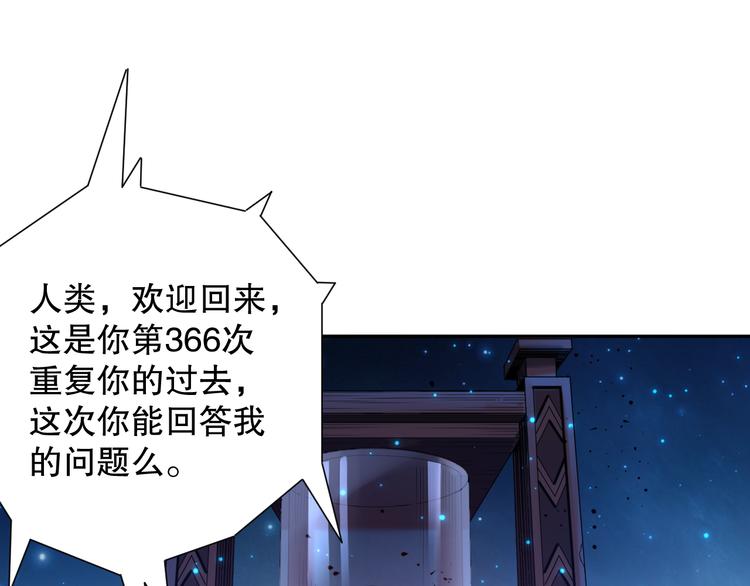 第120话【爱】的意志15