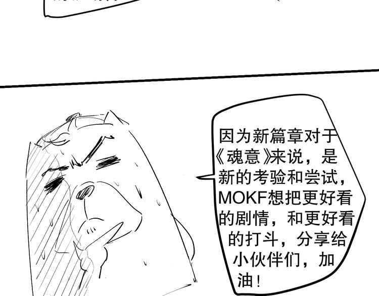 第141话 力量法则！156