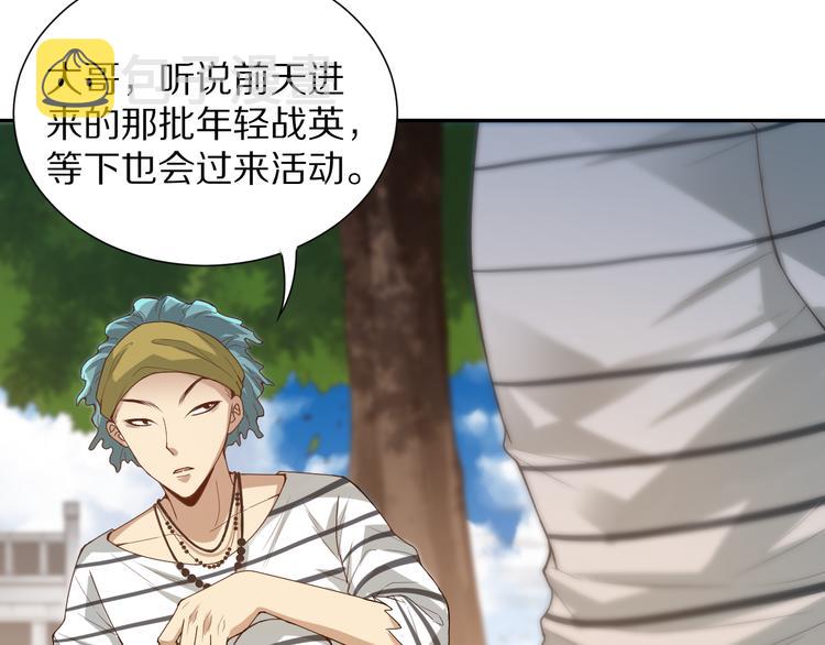 第96话 你是谁！？你是何物！186