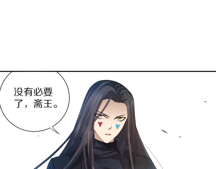 第85话 对决！21