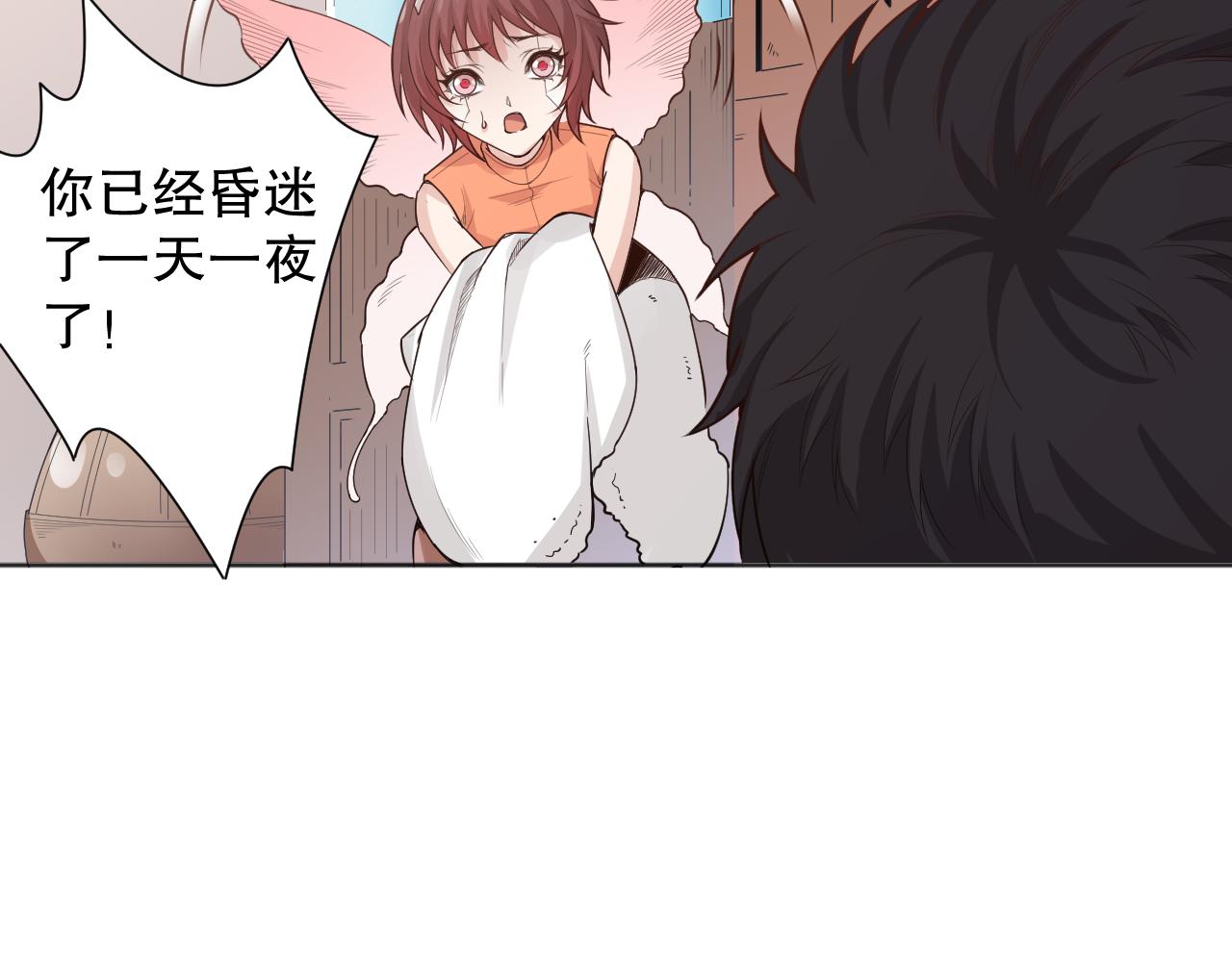 第160话 斋王的最大困境！128