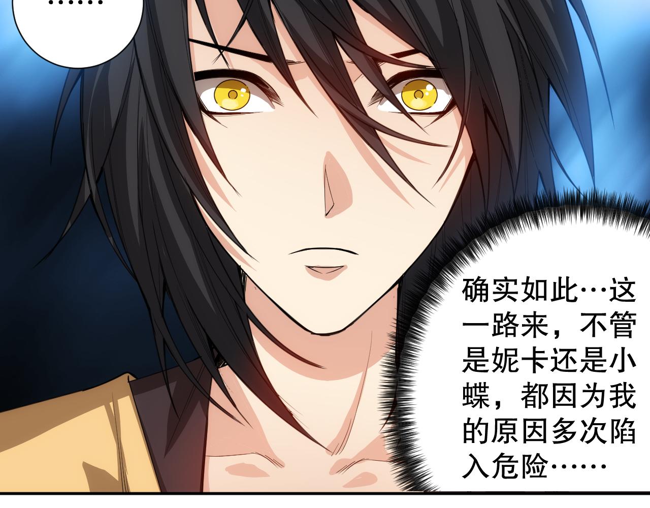第191话命中注定的道别55