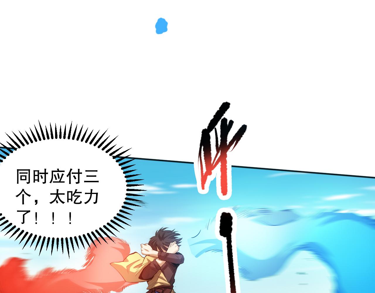 第193话抛弃恐惧56