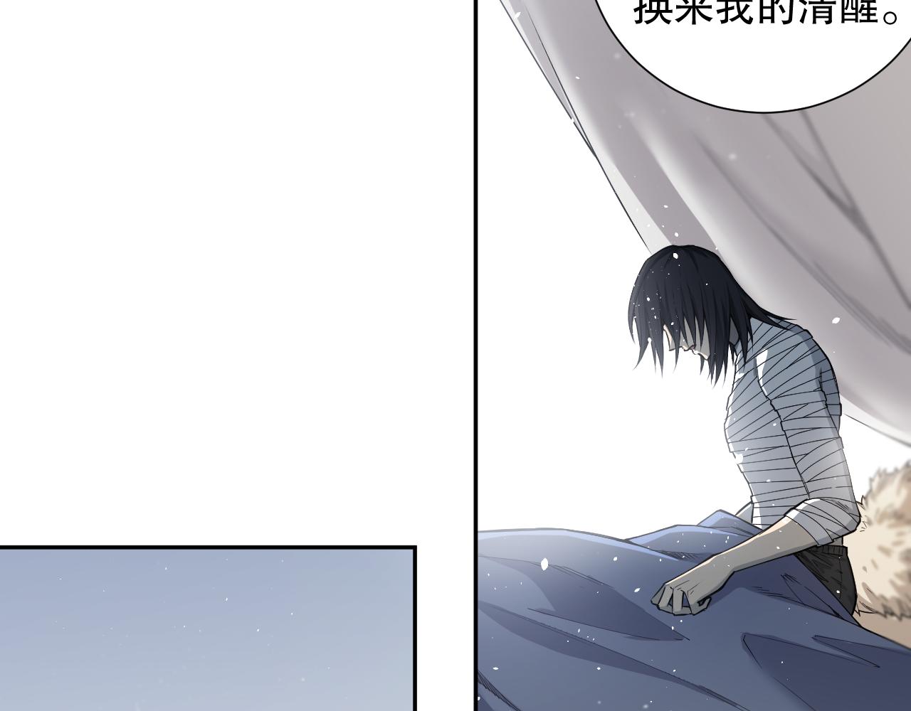 第176话 重新出发！25