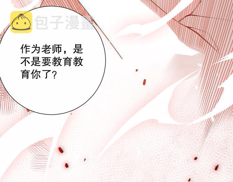 第132话 爱与恶的碰撞！2
