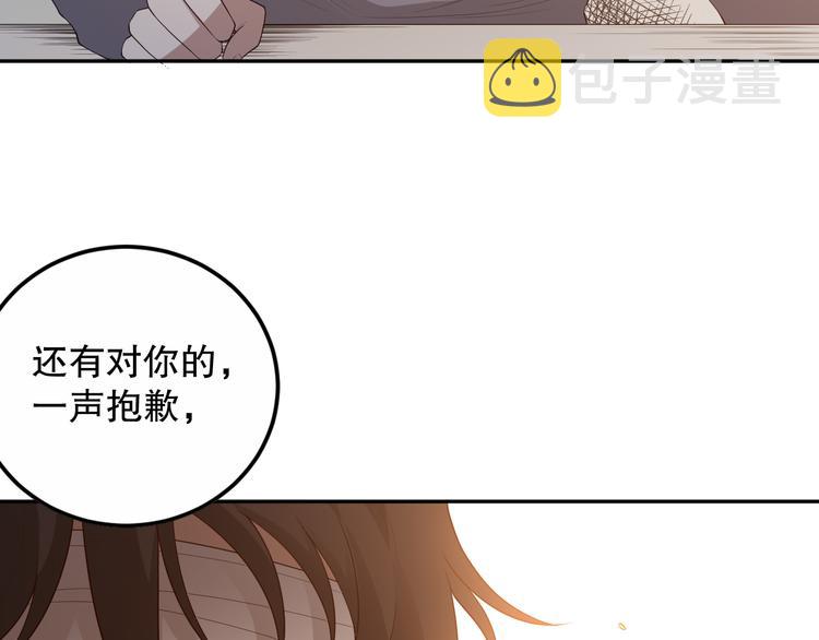 第138话 罗格与父亲的会面！144